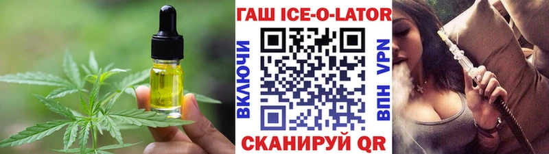 Canna-Cookies конопля  Купить  Грязи 