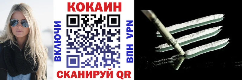 Купить где  Грязи  Cocaine Эквадор 