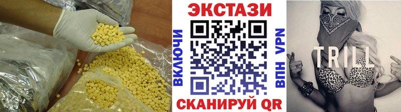 ЭКСТАЗИ Philipp Plein  Купить закладки  Грязи 