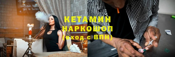 бутират Зеленодольск