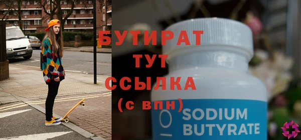 MDMA Premium VHQ Зеленокумск