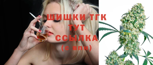 MDMA Premium VHQ Зеленокумск
