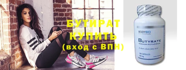MDMA Premium VHQ Зеленокумск