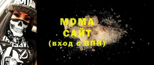 бутират Зеленодольск