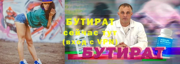 MDMA Premium VHQ Зеленокумск
