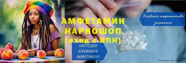 бутират Зеленодольск