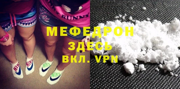 бутират Зеленодольск