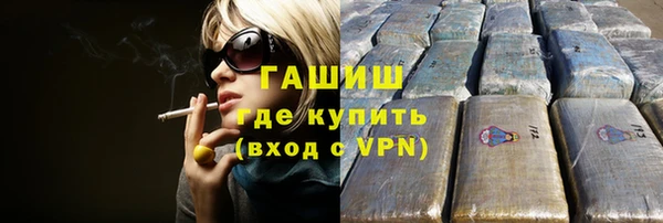 бутират Зеленодольск