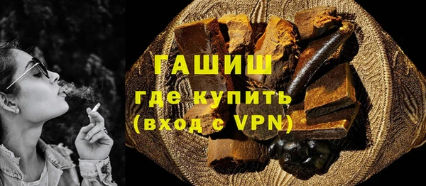 бутират Зеленодольск