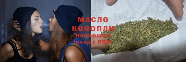 бутират Зеленодольск