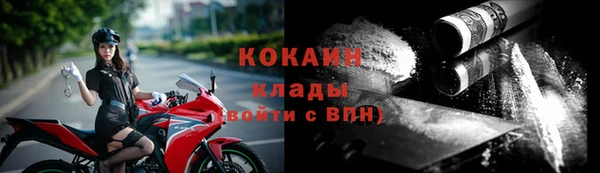 MDMA Premium VHQ Зеленокумск