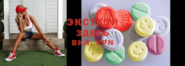 ECSTASY Зерноград