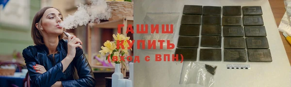 бутират Зеленодольск