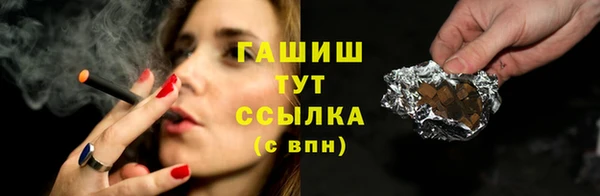 бутират Зеленодольск