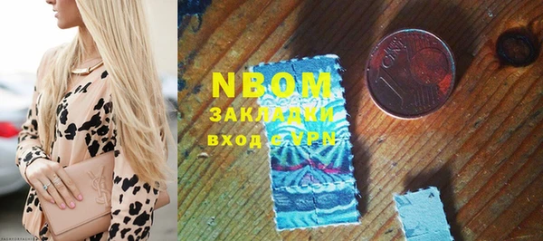бутират Зеленодольск