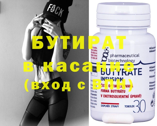 MDMA Premium VHQ Зеленокумск