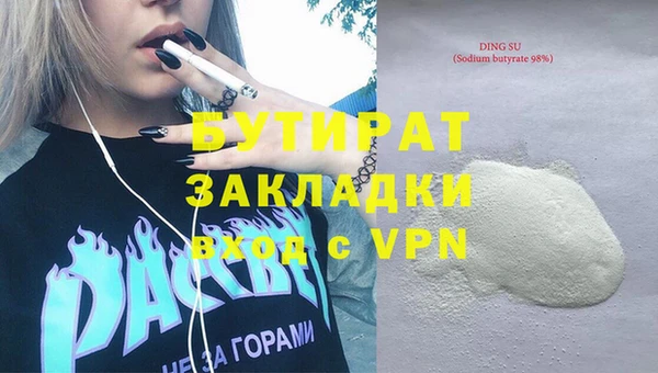 MDMA Premium VHQ Зеленокумск