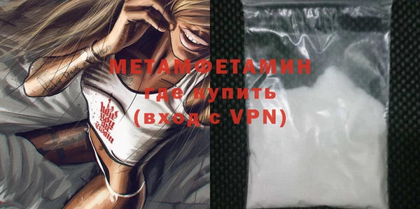 MDMA Premium VHQ Зеленокумск