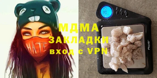 MDMA Premium VHQ Зеленокумск