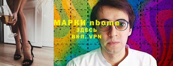 бутират Зеленодольск