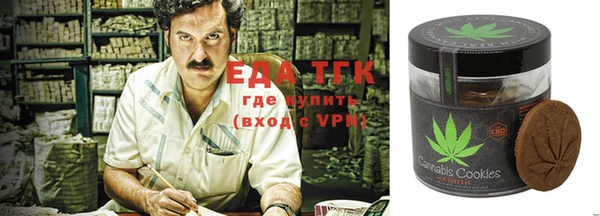 бутират Зеленодольск
