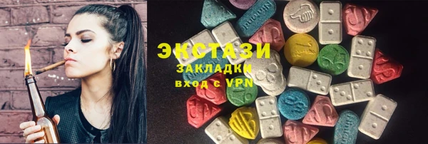 бутират Зеленодольск
