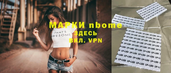 MDMA Premium VHQ Зеленокумск