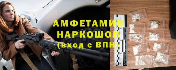 бутират Зеленодольск