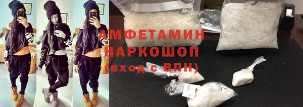 MDMA Premium VHQ Зеленокумск