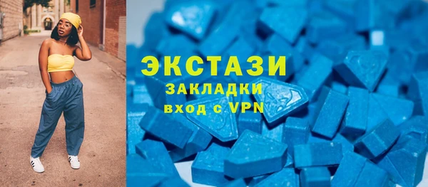 ECSTASY Зерноград