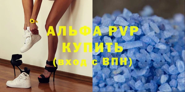 MDMA Premium VHQ Зеленокумск