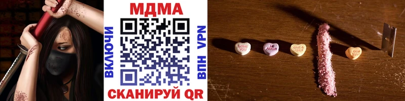 МДМА crystal  Купить где  Грязи 