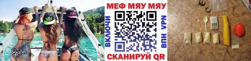 Купить закладки  Грязи  Мефедрон VHQ 