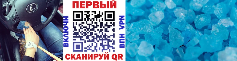 Купить где  Грязи  МЕТАМФЕТАМИН пудра 
