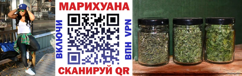 Канабис White Widow  Купить где  Грязи 